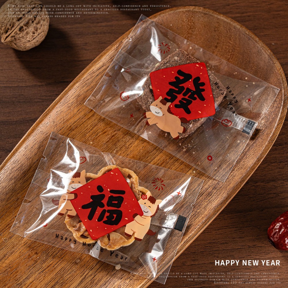 ◎4*9.5cm/7*10cm◎新年萌馬福發二合一機封袋(約50只混入)/馬年賀新歲牛軋糖袋/春節方塊酥曲奇雪Q餅點心袋-規格圖3