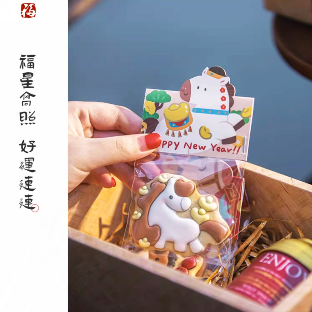 ◎30張入◎新年萌馬賀歲餅乾頁眉卡頭/馬年創意感謝賀卡裝飾卡頭/農曆年烘焙包裝卡頭/牛軋糖雪花酥曲奇餅乾透明卡紙袋裝飾-細節圖3