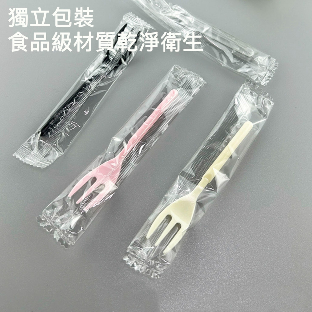 ◎10支◎一次性短柄三齒叉/甜點蛋糕西點塑膠叉/糕點水果叉/獨立包裝叉子-細節圖3
