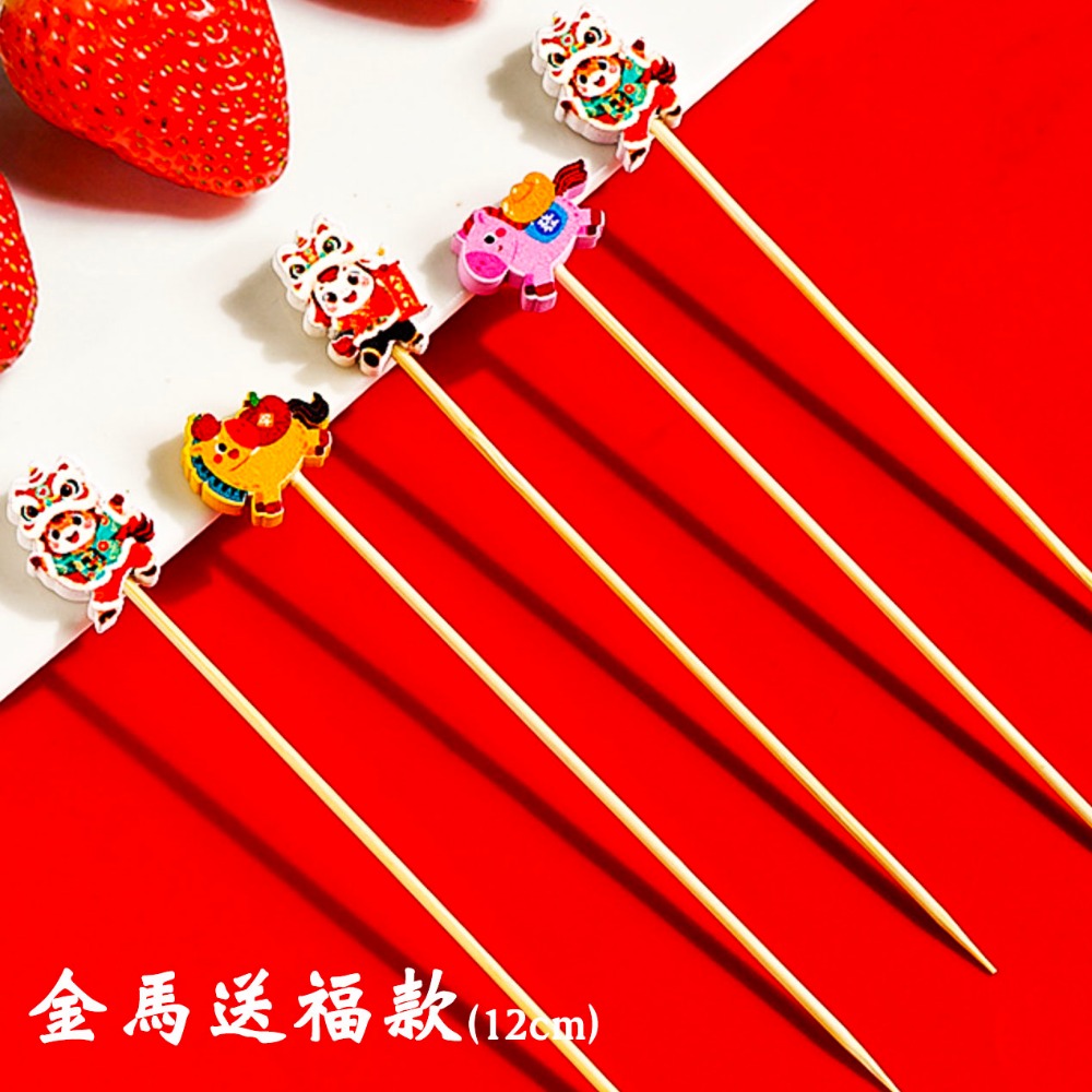 金馬送福款(20支混搭)