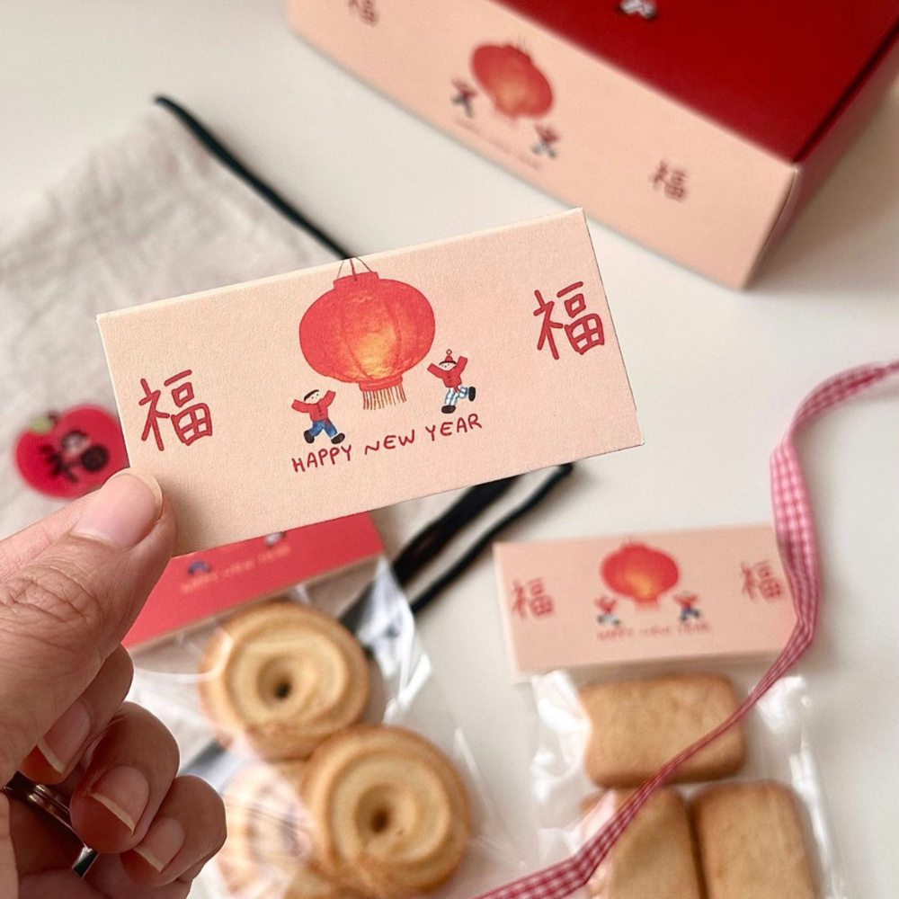 ◎20張入◎原創新年春節餅乾頁眉卡頭/創意感謝賀卡裝飾卡頭/農曆年烘焙包裝卡頭/牛軋糖雪花酥曲奇餅乾卡紙裝飾/餅乾禮物小-細節圖5
