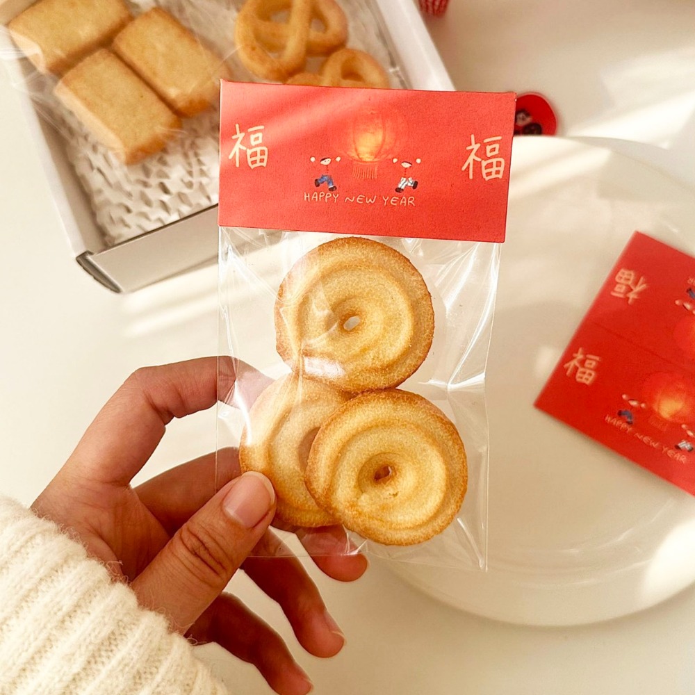 ◎20張入◎原創新年春節餅乾頁眉卡頭/創意感謝賀卡裝飾卡頭/農曆年烘焙包裝卡頭/牛軋糖雪花酥曲奇餅乾卡紙裝飾/餅乾禮物小-規格圖6