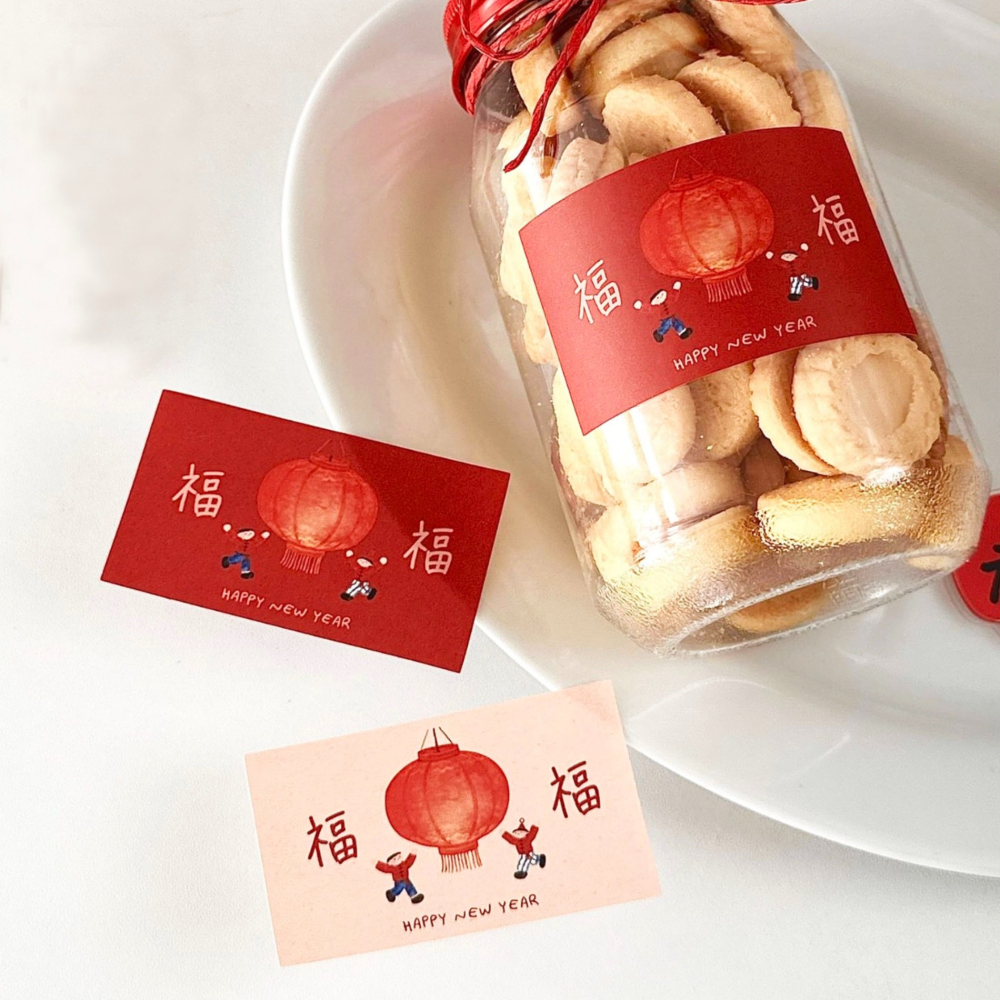 ◎5張=20枚◎新年春節氛圍感橫款長方形封口貼紙/節慶禮盒禮物貼紙/新年燈籠禮物不乾膠裝飾貼紙/賀卡裝飾標籤紙-細節圖3