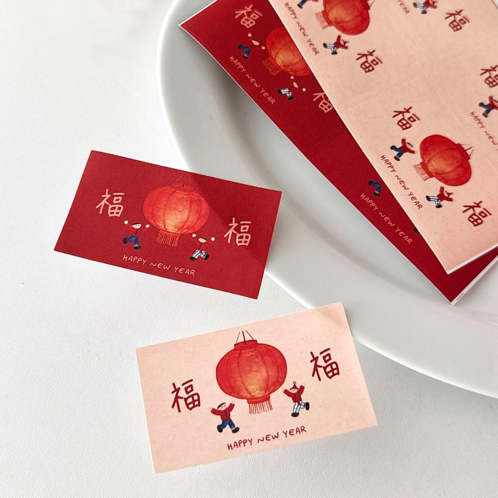 ◎5張=20枚◎新年春節氛圍感橫款長方形封口貼紙/節慶禮盒禮物貼紙/新年燈籠禮物不乾膠裝飾貼紙/賀卡裝飾標籤紙-細節圖4