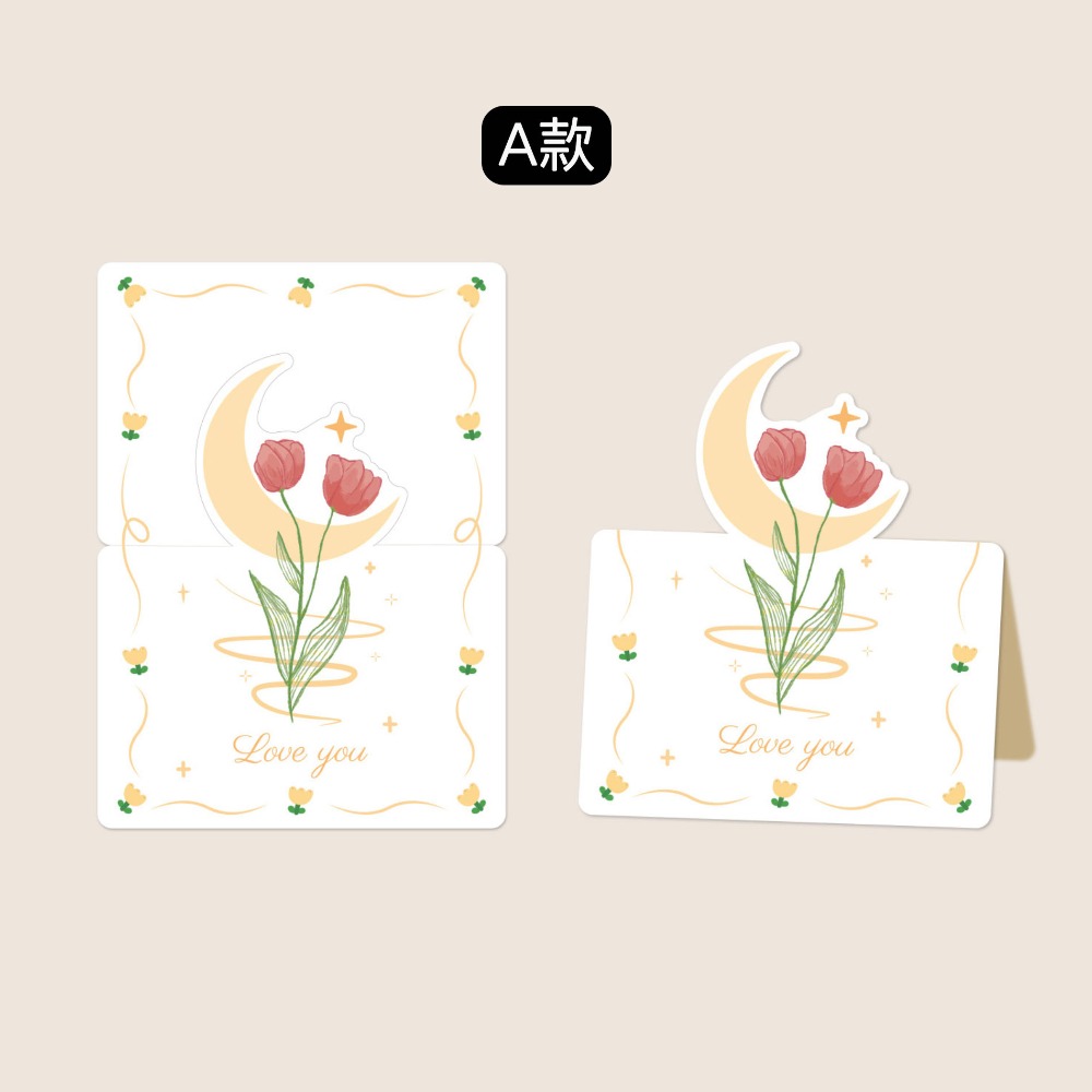 A款(20張入)