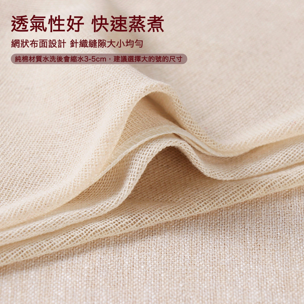 ◎多尺寸可選◎食品級純棉紗不沾家用圓形蒸煮蒸籠布/透氣紗布蒸飯巾/煮飯蒸籠棉布-細節圖5
