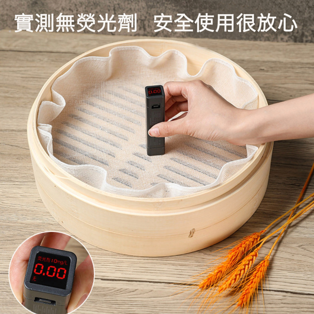 ◎多尺寸可選◎食品級純棉紗不沾家用圓形蒸煮蒸籠布/透氣紗布蒸飯巾/煮飯蒸籠棉布-細節圖6