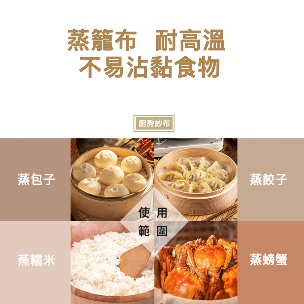 ◎多尺寸可選◎食品級純棉紗不沾家用圓形蒸煮蒸籠布/透氣紗布蒸飯巾/煮飯蒸籠棉布-細節圖7