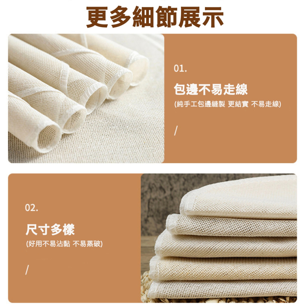 ◎多尺寸可選◎食品級純棉紗不沾家用圓形蒸煮蒸籠布/透氣紗布蒸飯巾/煮飯蒸籠棉布-細節圖8
