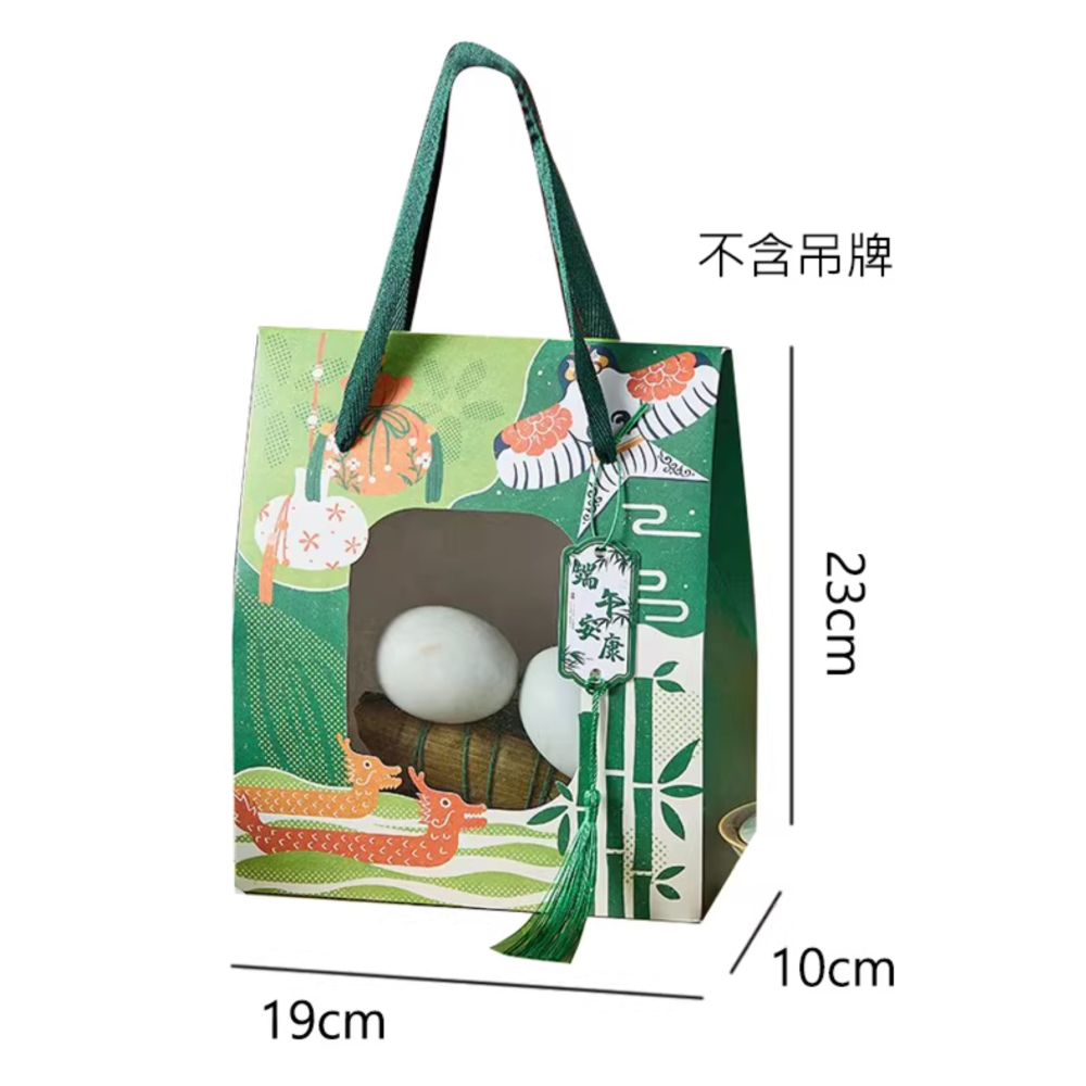 ◎2入◎端午節開窗式手提禮盒/龍粽提盒包裝盒/團購禮品袋提盒/創意開窗手提紙盒/肉粽甜粽包裝盒-細節圖9