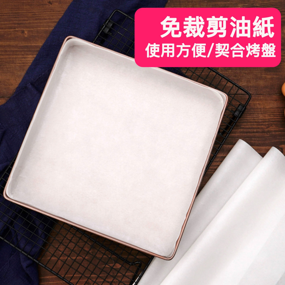 ◎20張入◎28cm方形蛋糕盤專用一次性免裁剪專用油紙/免脫模家用烘焙蛋糕烘焙紙/可重覆使用烘焙防油紙/蛋糕捲盤專用墊紙-細節圖3
