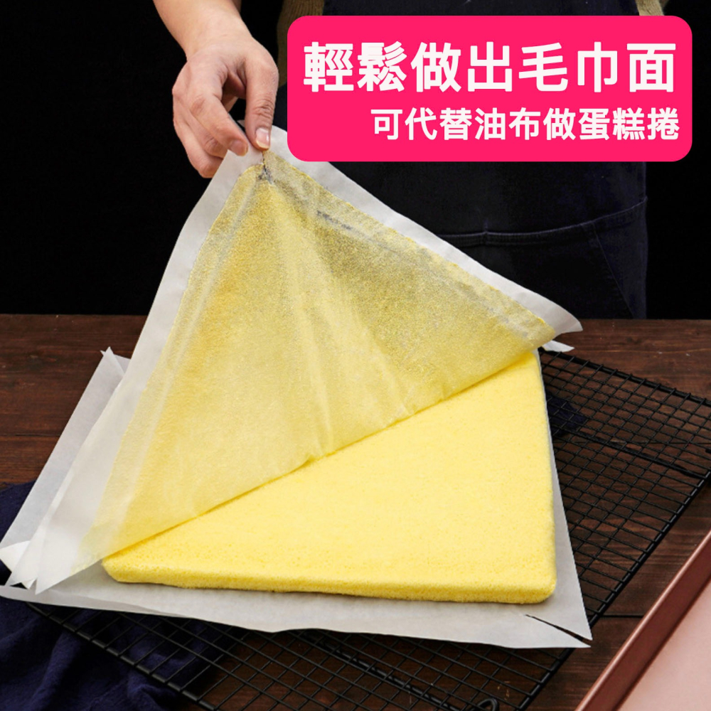 ◎20張入◎28cm方形蛋糕盤專用一次性免裁剪專用油紙/免脫模家用烘焙蛋糕烘焙紙/可重覆使用烘焙防油紙/蛋糕捲盤專用墊紙-細節圖5
