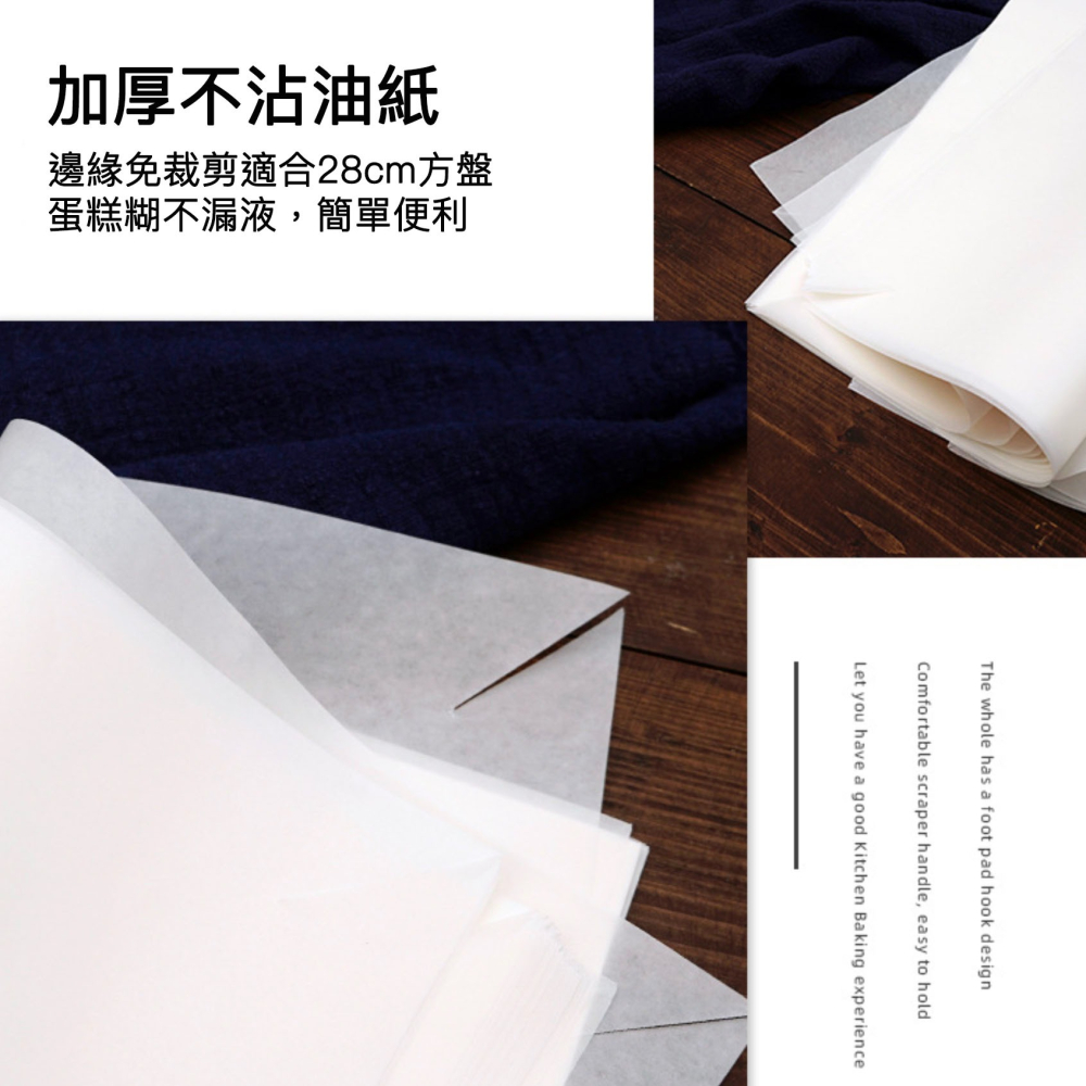 ◎20張入◎28cm方形蛋糕盤專用一次性免裁剪專用油紙/免脫模家用烘焙蛋糕烘焙紙/可重覆使用烘焙防油紙/蛋糕捲盤專用墊紙-細節圖6