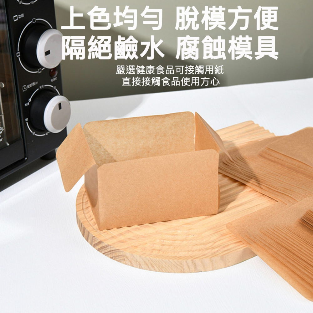 ◎10張入◎一次性免裁剪水立方鹼水吐司盒專用油紙/免脫模家用烘焙蛋糕烘焙紙/可重覆使用烘焙防油紙/低糖吐司盒專用墊紙-細節圖6