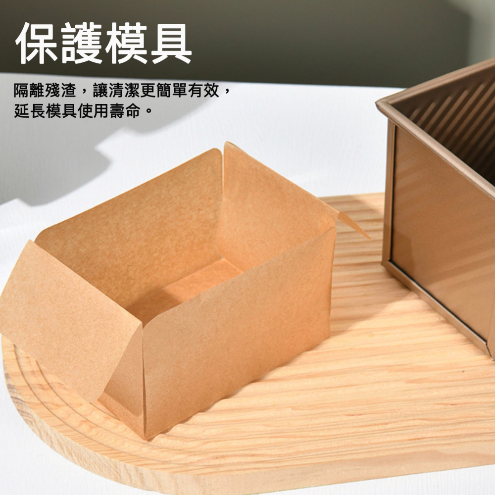 ◎10張入◎一次性免裁剪水立方鹼水吐司盒專用油紙/免脫模家用烘焙蛋糕烘焙紙/可重覆使用烘焙防油紙/低糖吐司盒專用墊紙-細節圖7