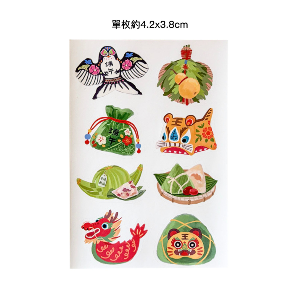 ◎3張=24枚貼◎端午節慶創意裝飾異型封口貼紙/端午肉粽貼紙/包裝盒封口貼/禮盒禮物貼紙/端午銅版紙不乾膠裝飾貼紙-細節圖4