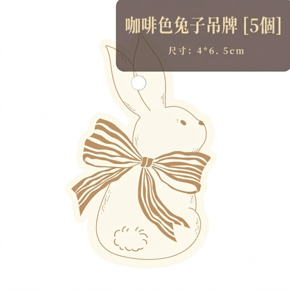 ◎5枚入◎中秋節領結月兔造型裝飾吊牌/節日插牌紙卡/烘焙裝飾白卡紙/月餅禮盒裝飾紙卡-細節圖3