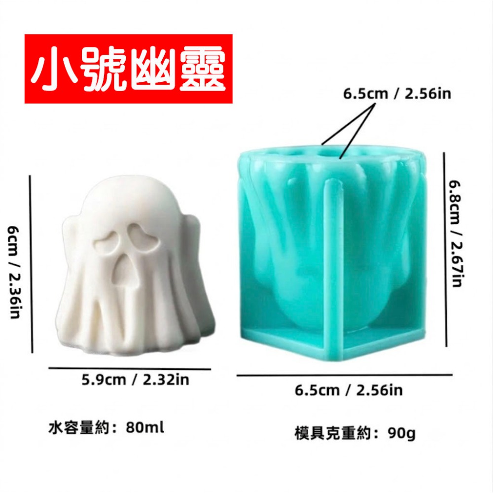 小號