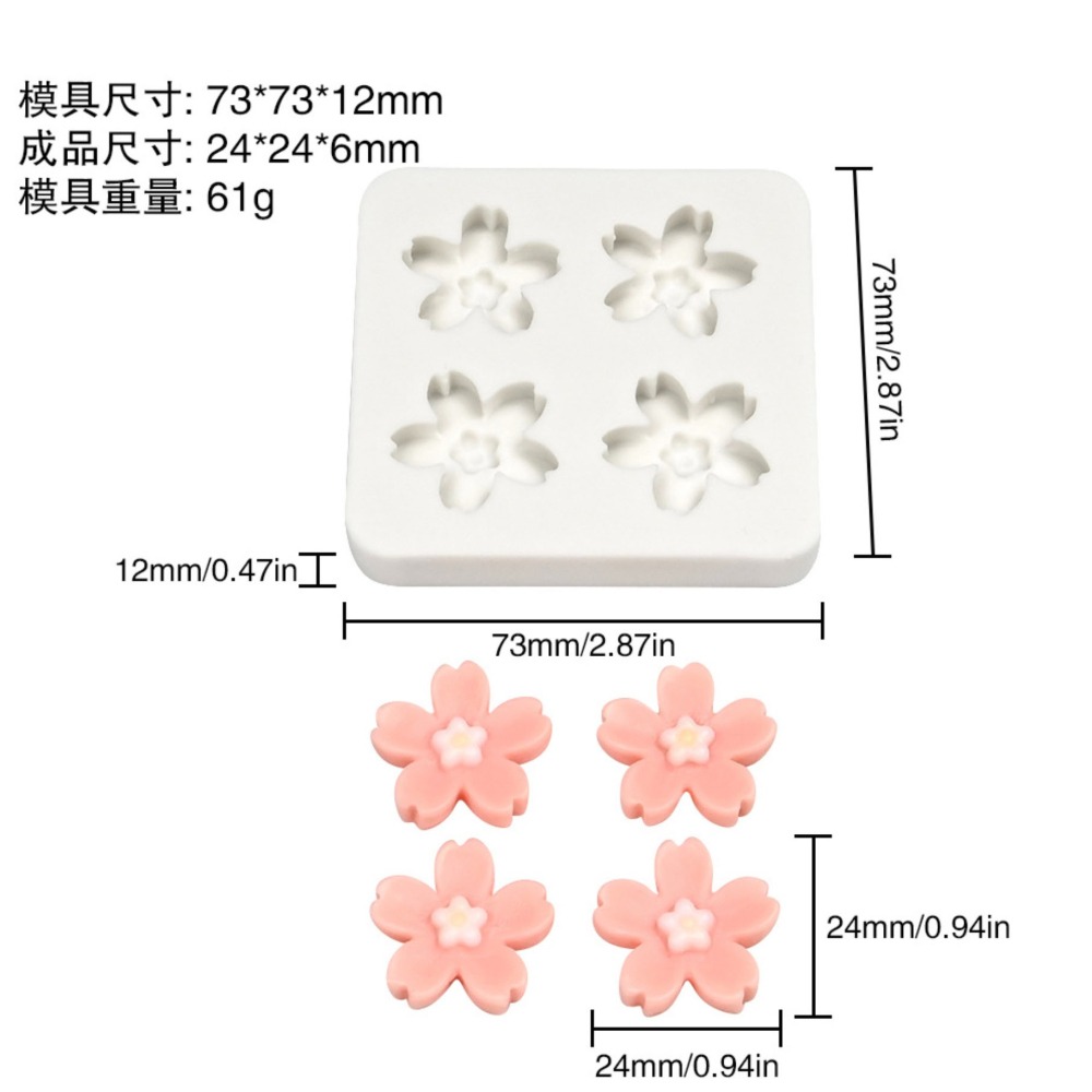 ◎4連◎櫻花造型翻糖矽膠模具(模具顏色隨機)/液態3D矽膠模/DIY巧克力矽膠模/干佩斯造型模/烘焙裝飾模具-細節圖2