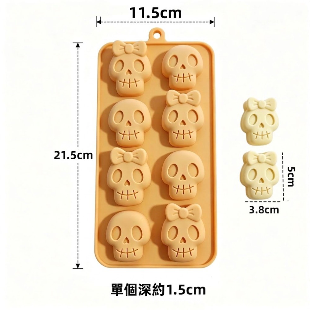 ◎多款可選◎萬聖節南瓜幽靈骷髏頭蛋糕模具/萬聖節花型骷髏矽膠模/糖果巧克力模/手工皂模/食品級烘焙DIY製冰模具-規格圖8
