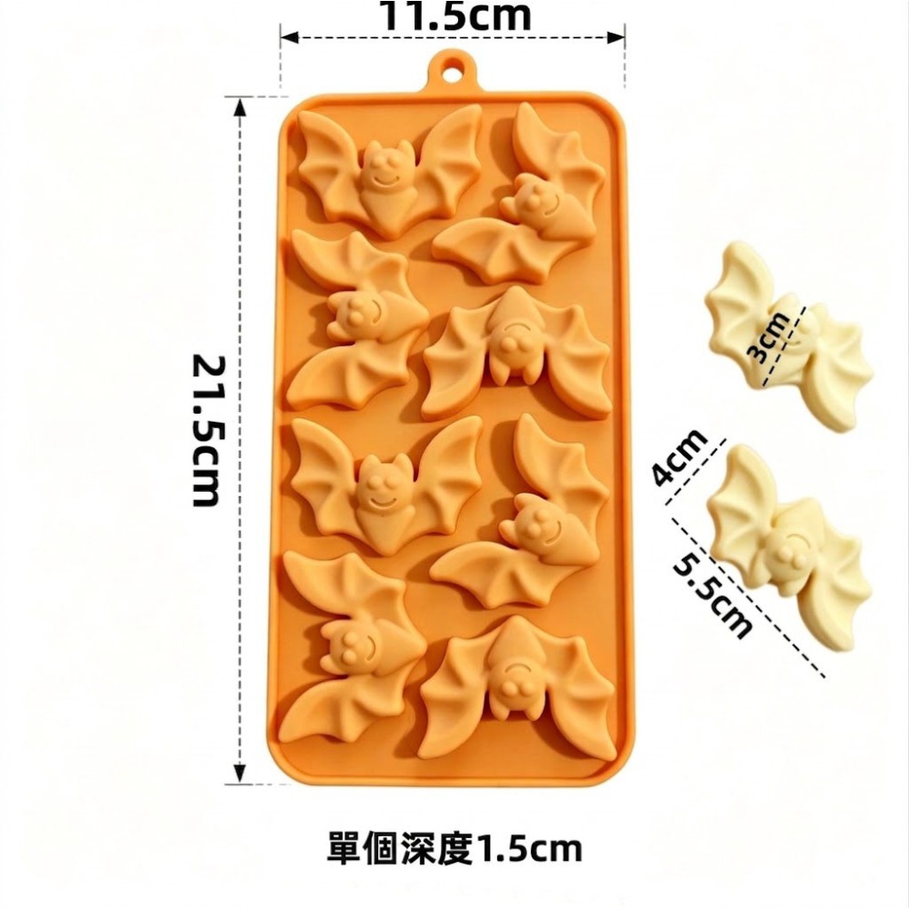 8連蝙蝠