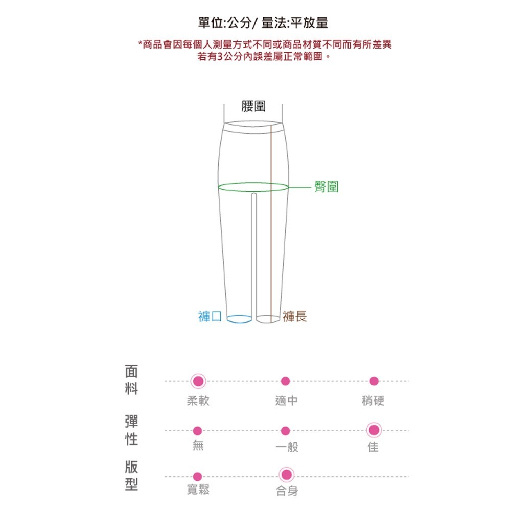 兒童柔感發熱褲-細節圖9