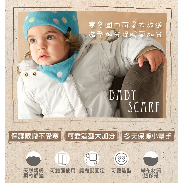 STERNTALER 繽紛 雙面 三角領巾 圍兜-細節圖2