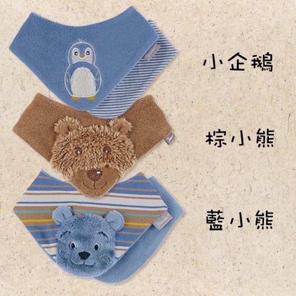 STERNTALER 繽紛 雙面 三角領巾 圍兜-細節圖5