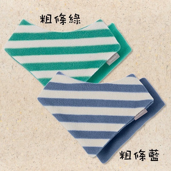 STERNTALER 繽紛 雙面 三角領巾 圍兜-細節圖6