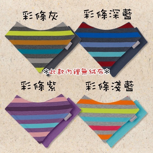 STERNTALER 繽紛 雙面 三角領巾 圍兜-細節圖8