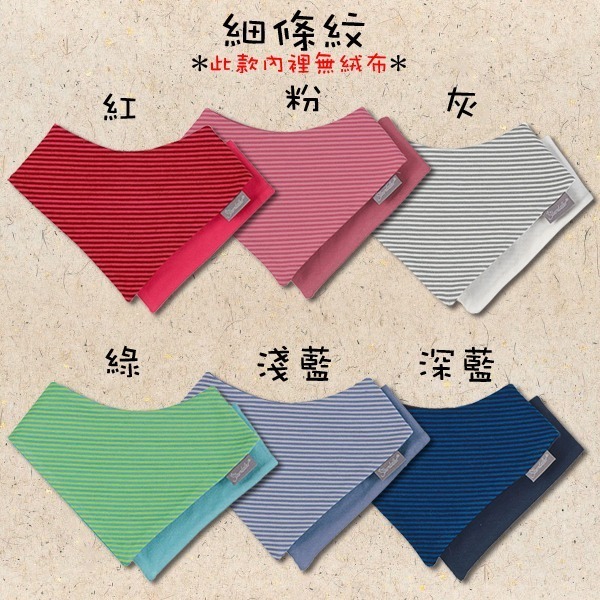 STERNTALER 繽紛 雙面 三角領巾 圍兜-細節圖9