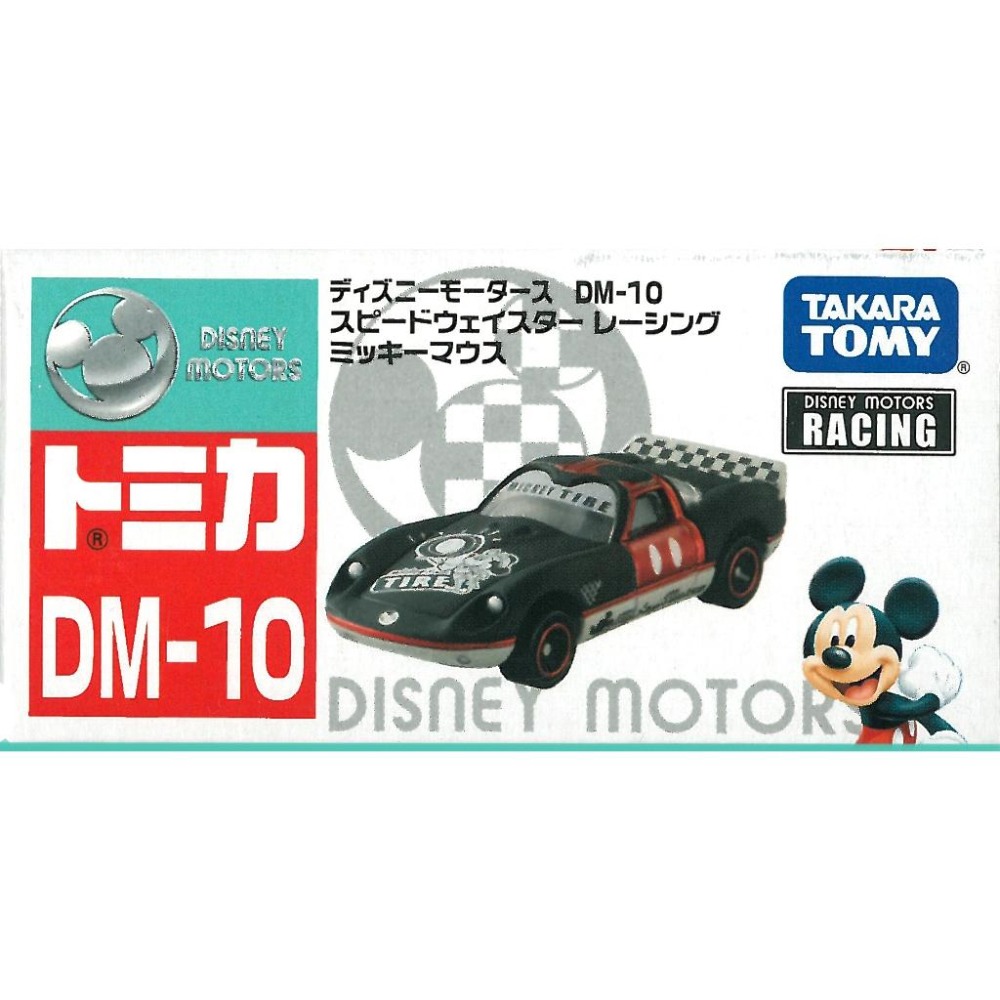 TOMICA 迪士尼 夢幻米奇明星賽跑車 DM10 小車車 小汽車-細節圖3