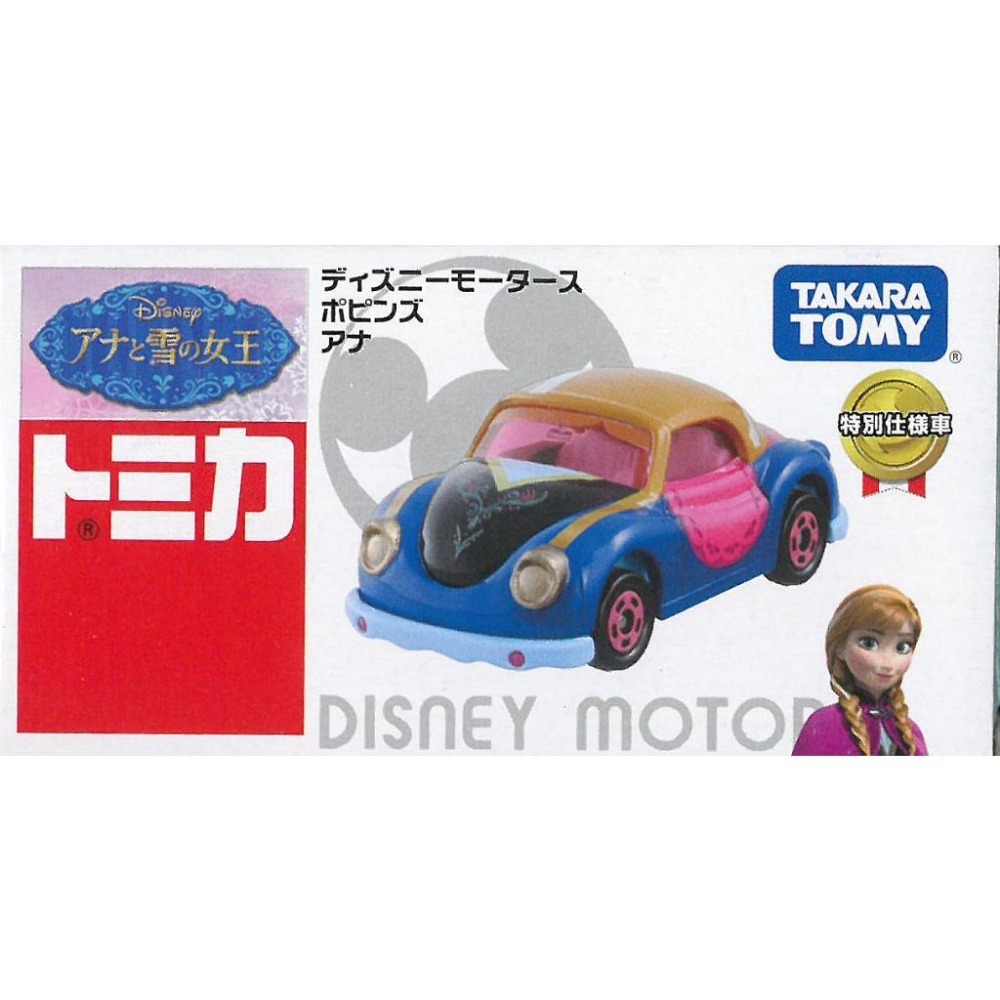 TOMICA 迪士尼 冰雪奇緣 安娜小汽車/小車車/玩具車-細節圖3