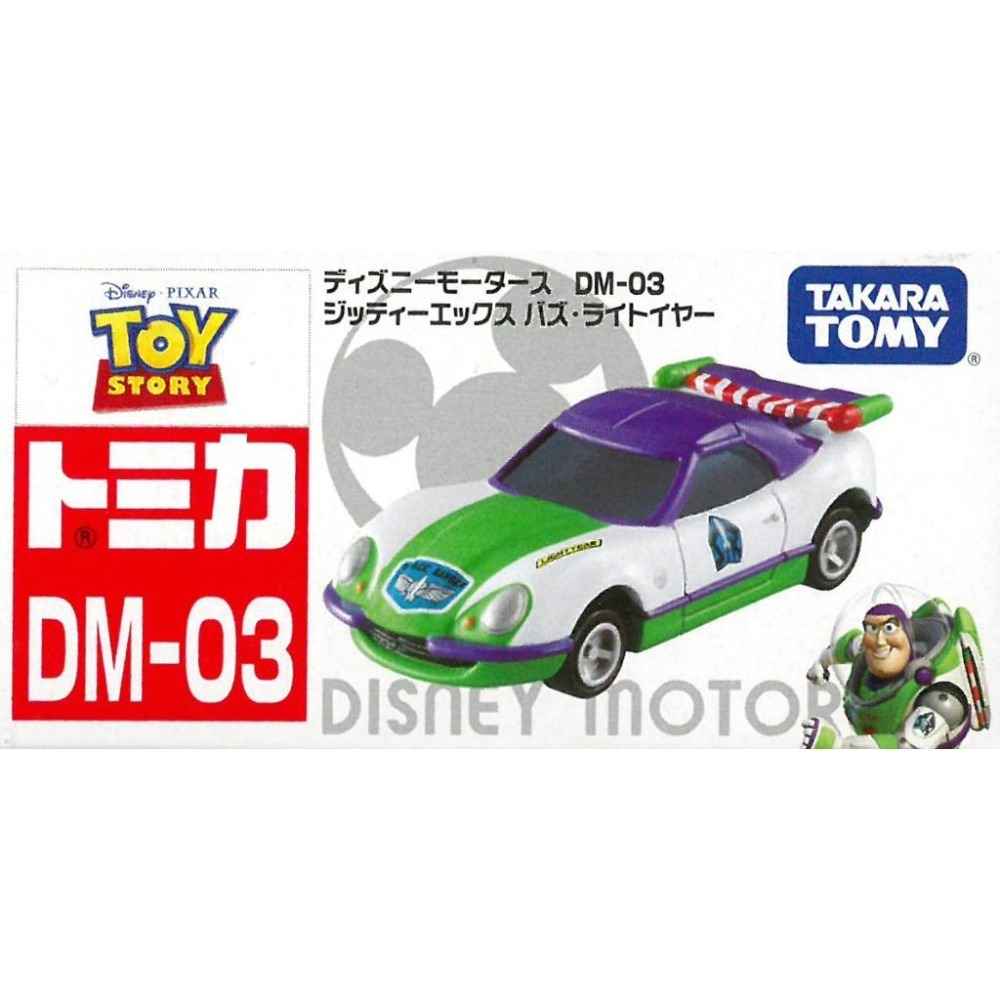 TOMICA 迪士尼 玩具總動員 夢幻巴斯光年跑車/小汽車/小車車-細節圖3