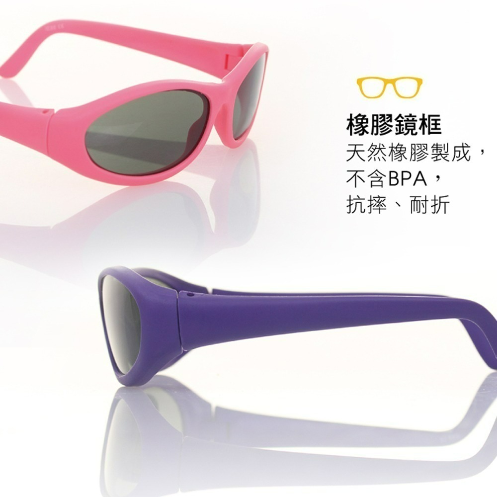 澳洲 IDOS EYES BABY WARP 幼童/兒童超彈力太陽眼鏡(0-8歲適用)-細節圖3