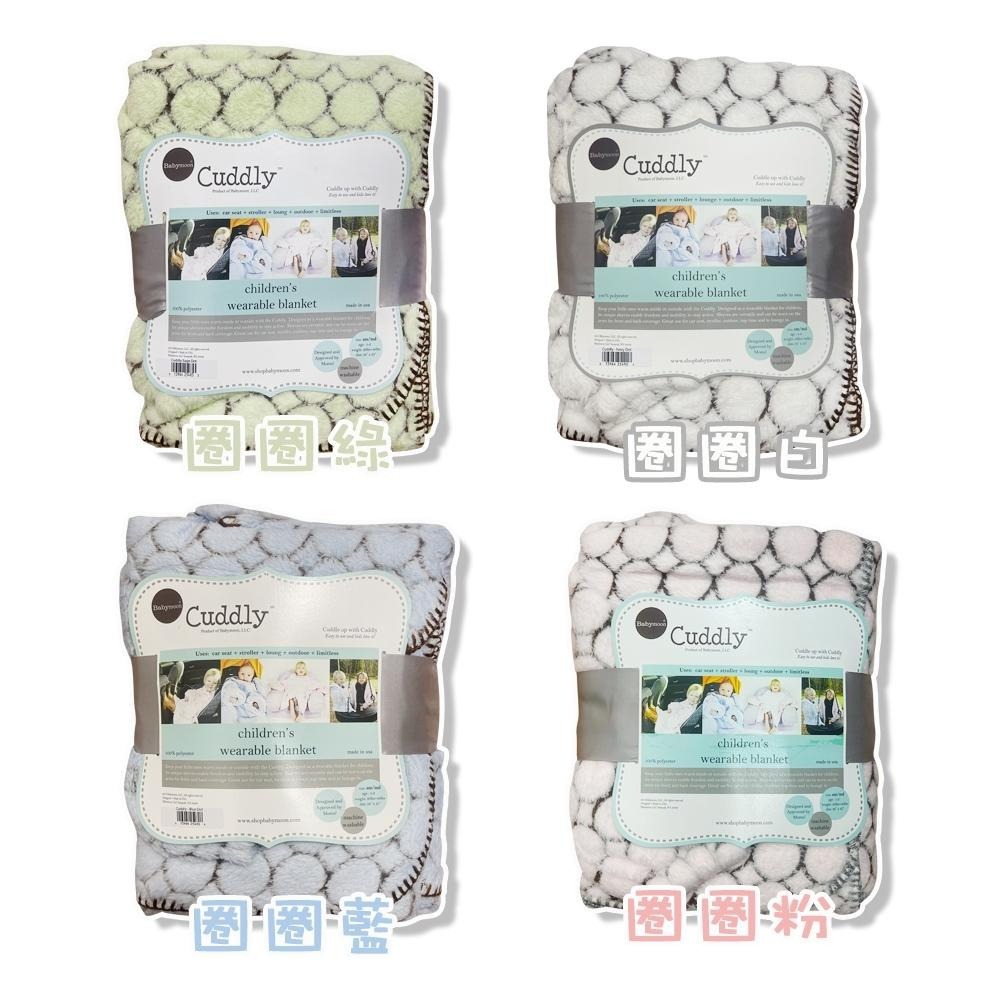 BABYMOON 美國兒童懶人毯/披肩毯 保暖毯-細節圖4