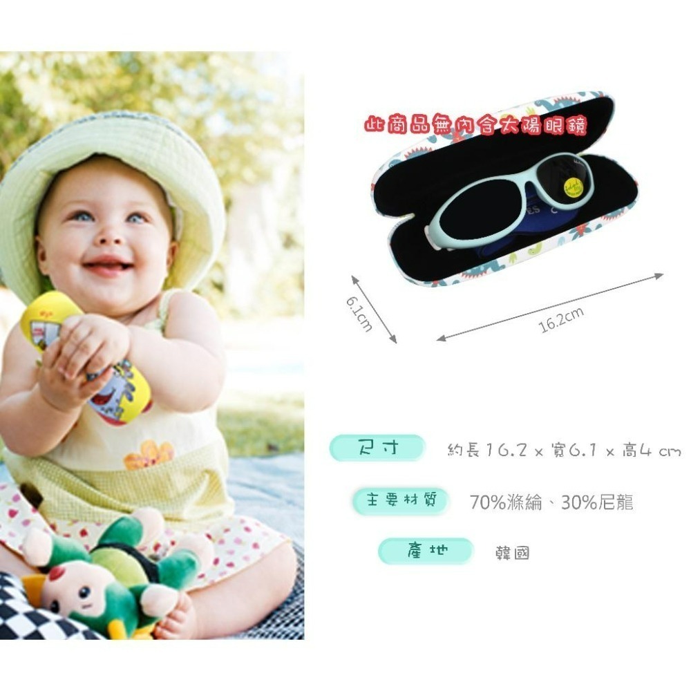 CMA 韓國 可愛繽紛 太陽眼鏡盒/化妝盒/小收納盒-細節圖2