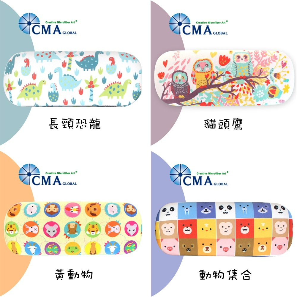 CMA 韓國 可愛繽紛 太陽眼鏡盒/化妝盒/小收納盒-細節圖6