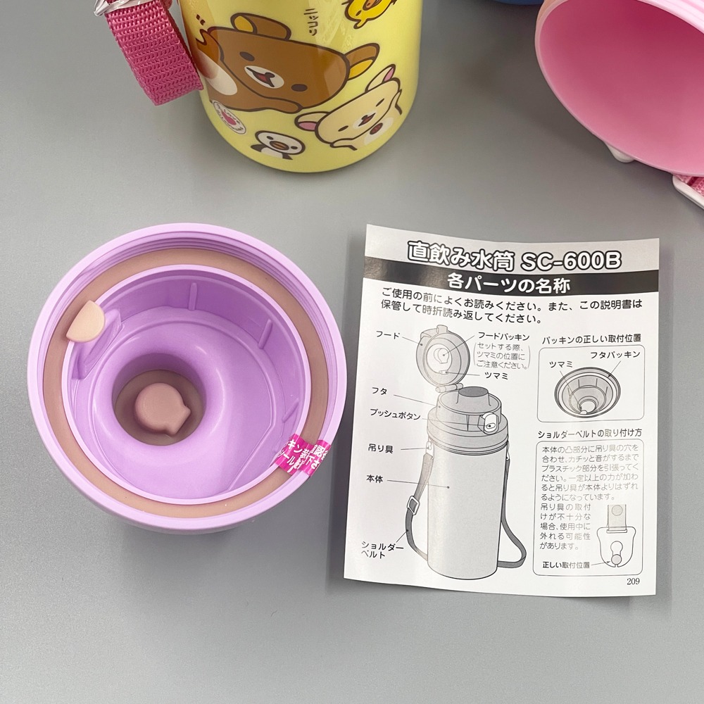 日本 OSK 兒童水壺 湯瑪士小火車 拉拉熊 HELLO KITTY 直飲水壺 600ML-細節圖3