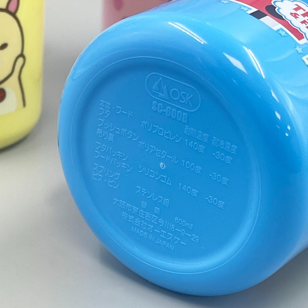 日本 OSK 兒童水壺 湯瑪士小火車 拉拉熊 HELLO KITTY 直飲水壺 600ML-細節圖4