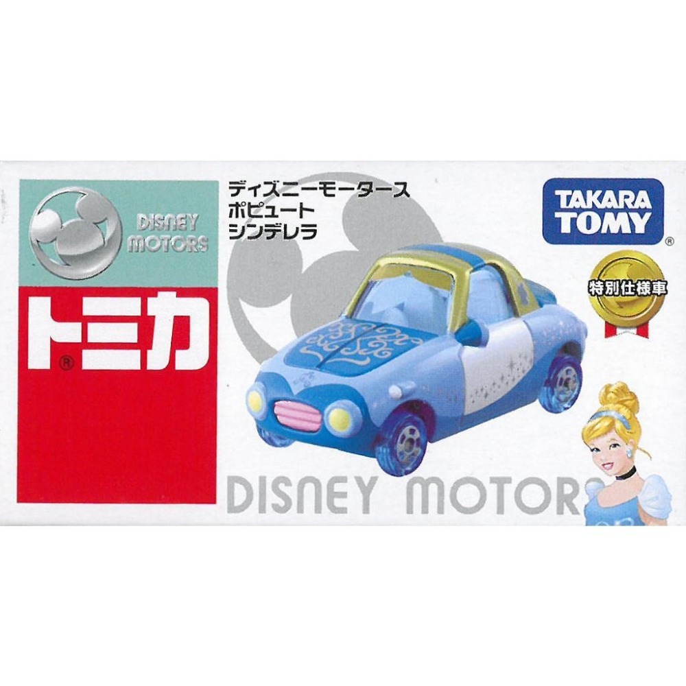 TOMICA 迪士尼 仙履奇緣 仙杜瑞拉 灰姑娘 夢幻小汽車/小車車/玩具車-細節圖3