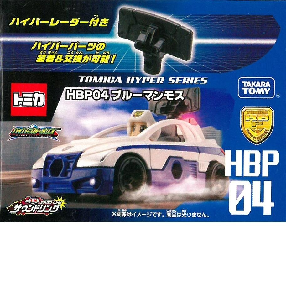 TAKARA TOMY 特警系列 緊急救援 HP04 巡邏車-細節圖2