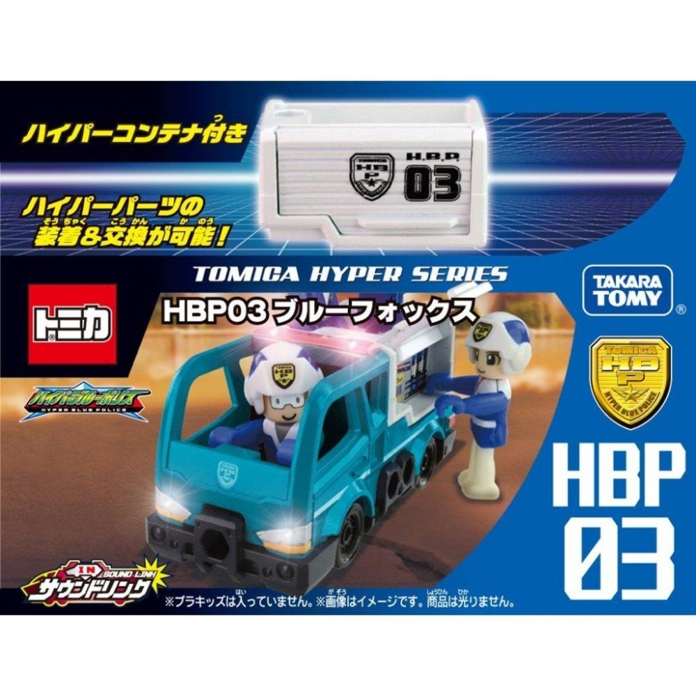 TAKARA TOMY 特警系列 緊急救援 HP03 特警隊車-細節圖2