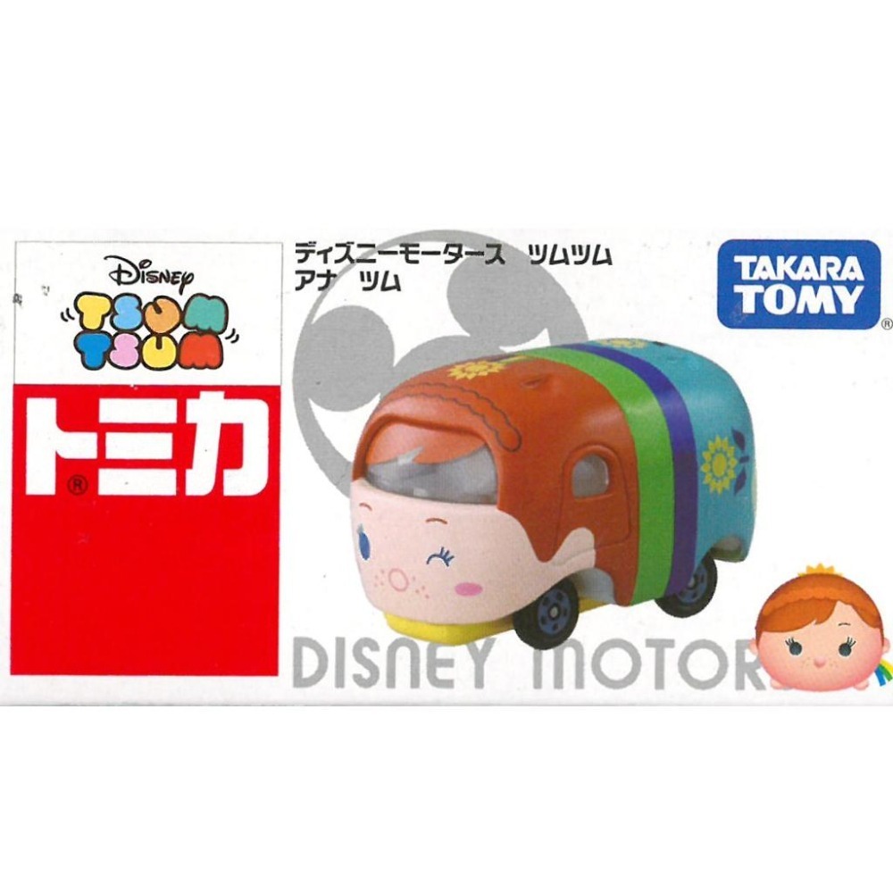 TOMICA 迪士尼 冰雪奇緣 安娜公主 眨眼版 小汽車/小車車/疊疊車-細節圖3