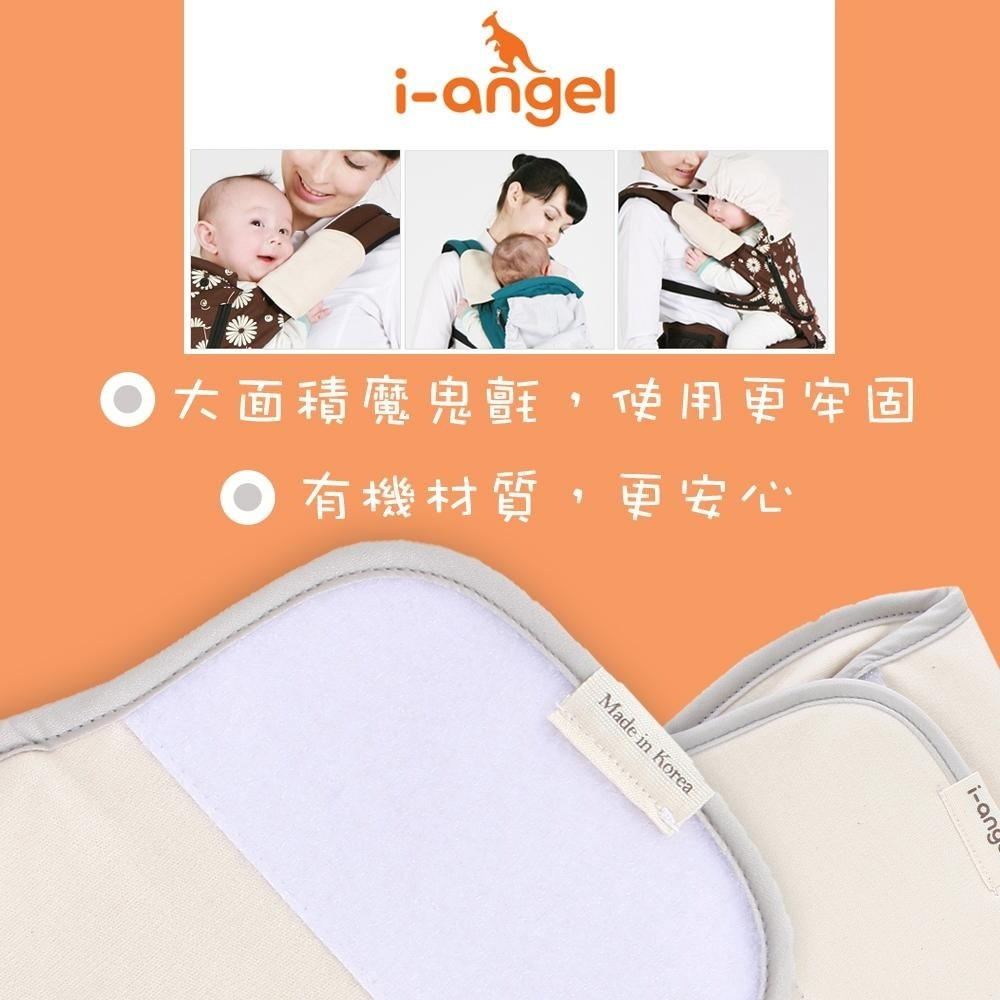 I-ANGEL 韓國有機棉寶寶口水巾 嬰兒揹巾專用口水墊 磨牙巾 咬巾 安全帶口水巾-細節圖2
