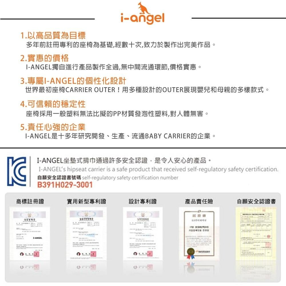 I-ANGEL 韓國有機棉寶寶口水巾 嬰兒揹巾專用口水墊 磨牙巾 咬巾 安全帶口水巾-細節圖4