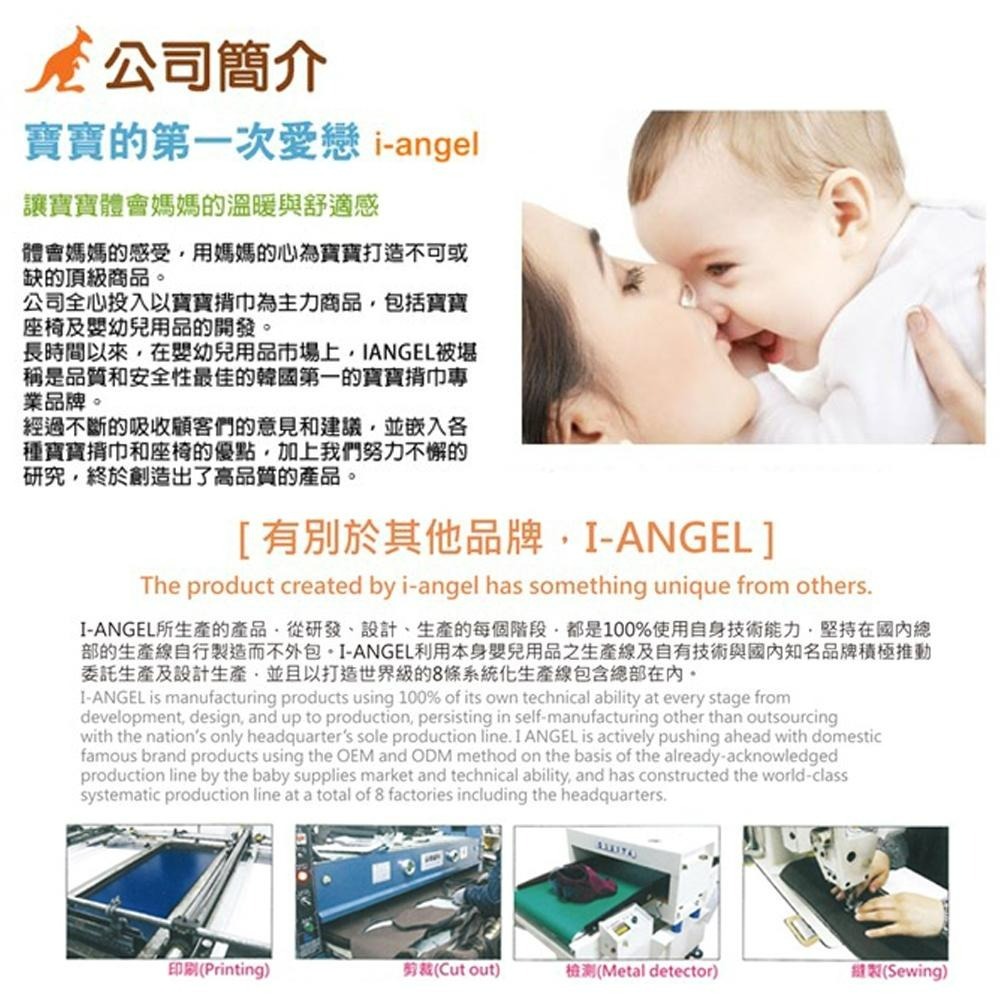 I-ANGEL 韓國有機棉寶寶口水巾 嬰兒揹巾專用口水墊 磨牙巾 咬巾 安全帶口水巾-細節圖5