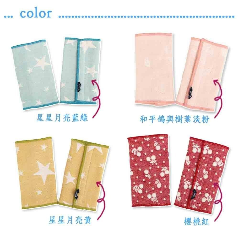 OVLOV 日本六層紗口水巾 寶寶口水巾 嬰兒揹巾專用口水墊 磨牙巾 咬巾 安全帶口水巾-細節圖3