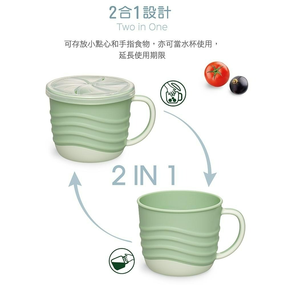 德國 NIP 北歐環保餐具組 2合1點心杯 點心盒 杯子 零食杯-細節圖3