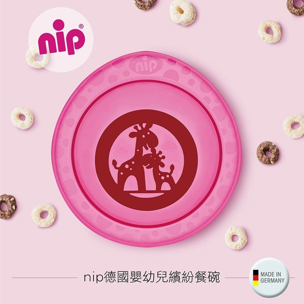 德國 NIP 嬰幼兒繽紛餐碗 餐具組 兒童碗-細節圖2